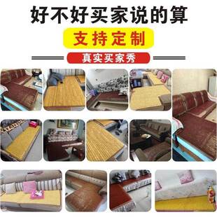 mat mahjong summer Euro Kmat cool bamboo 极速Jiashite