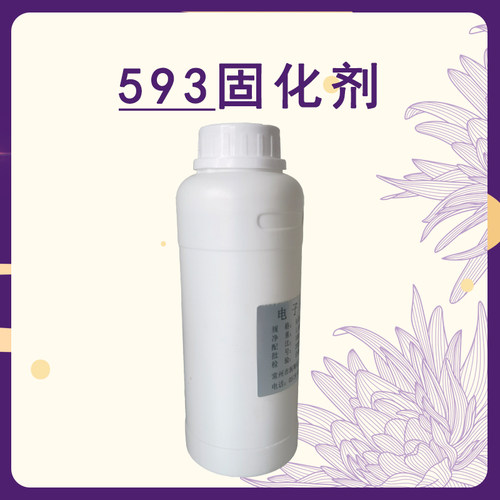 新品环氧树脂固化剂P593固化剂