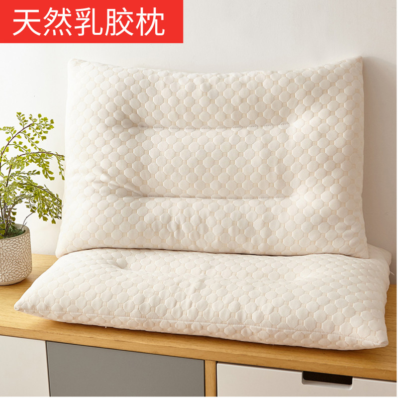 极速乳胶枕颗粒填l充枕芯成人家用学生单人儿童护颈枕礼品开业活,床上用品,乳胶枕,淘宝优惠券,粉丝福利购,淘宝优惠卷