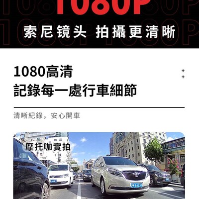 极速摩咖m8t摩k托车行车记录仪前清后双摄踏板机车专用防托水高胎