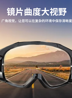 极速FOX风镜摩托车o头盔户外护目镜越野骑行防风防尘近视防雾眼镜