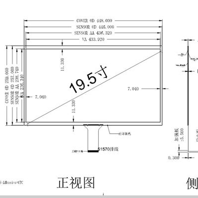 极速电容触控屏f幕7寸10寸11.6寸13.3寸14寸15.6寸7.3寸21.23.6寸