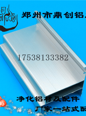 新品新品铝型材50密封中空双门料B梯形门框铝门M窗包边铝材彩钢板