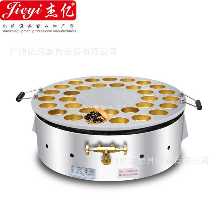 新品杰亿台器湾32孔n转动燃气大铜圈红豆饼机 车轮饼机器 燃气红