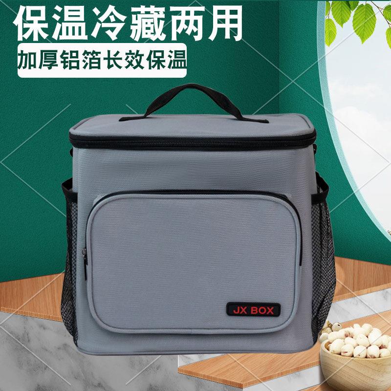 极速保温袋冷藏袋铝箔加厚手提箱户外冰包饭盒P便当保温包大容量
