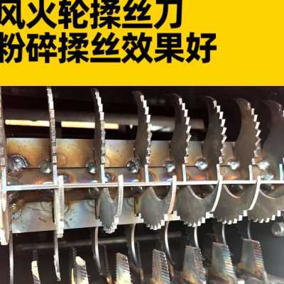 新品铡草揉丝粉碎一体机养殖x猪牛羊新款秸秆饲料粉碎机打草碎草图片