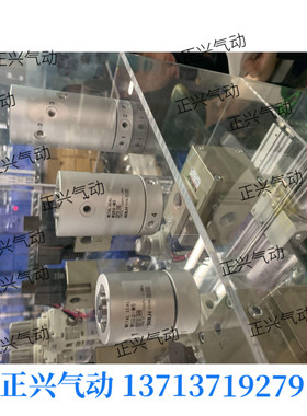 极速.多a路旋转接头MQRF MQR1-M5 MQR2-M5 MQR4-M5 MQR8-M5 MQR12