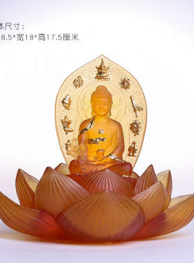 极速琉璃药师佛贴金莲花底座摆件光如来佛像家Q用供奉佛堂装饰摆