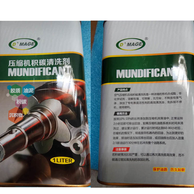 品杆空压机高温结l焦结胶积碳线上清洗剂油路清道夫溶解机头卡死