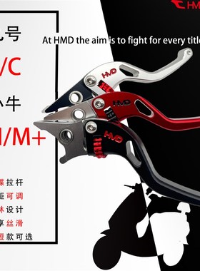 极速小牛Nc1M+九号E系/新C/Bmax/B110P/Mmax/F黑名单双碟刹改装拉