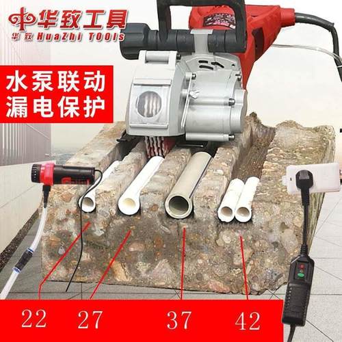 华致水泵联动漏电保护开槽机w线槽一次成型混泥土电动大功率切割