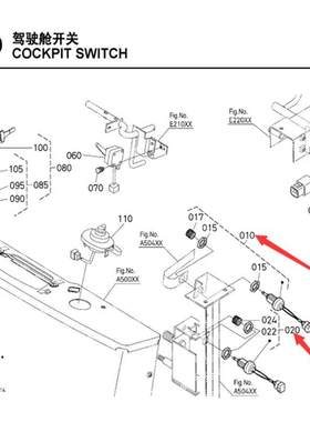 极速收割机5T057-l42230档位安全开关档位保护588 688 888 988