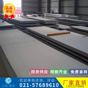 新品Alloyf?20 HastelloyC-276合金圆棒圆钢锻件环件钢管