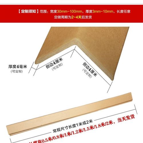 极速新品【秒发货80*80*8】纸y护角条K 纸箱物流包装纸板打包边保