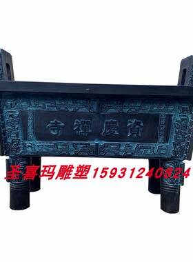 极速铜鼎纯铜摆件四方鼎定制三足圆鼎青铜鼎司母戊鼎大Y型鼎炉开