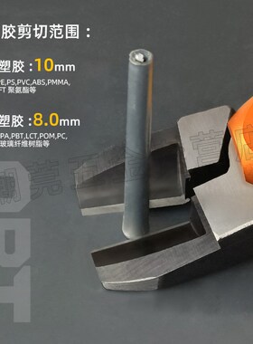 OPT澳普托MP-30自动化气动剪刀机械手气剪刀大水口气剪钳铜丝铁丝