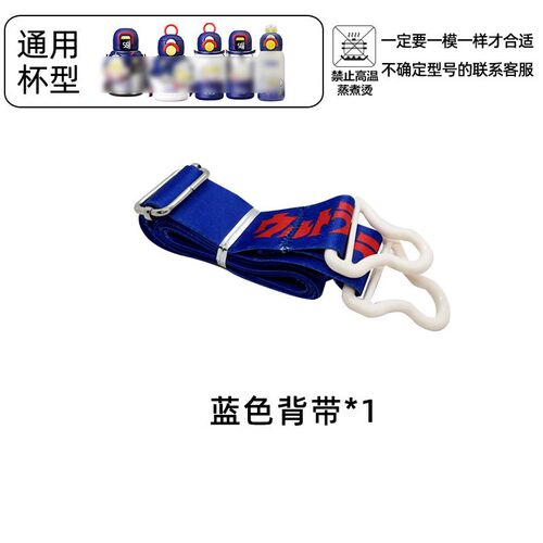 iTOiT双饮杯盖适配奥特保温杯盖子水杯盖吸嘴吸管配件直饮盖背带