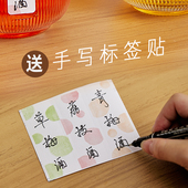 日式 自酿果酒瓶空瓶密封小酒瓶泡酒玻璃专用酿酒瓶子加厚酒瓶定制