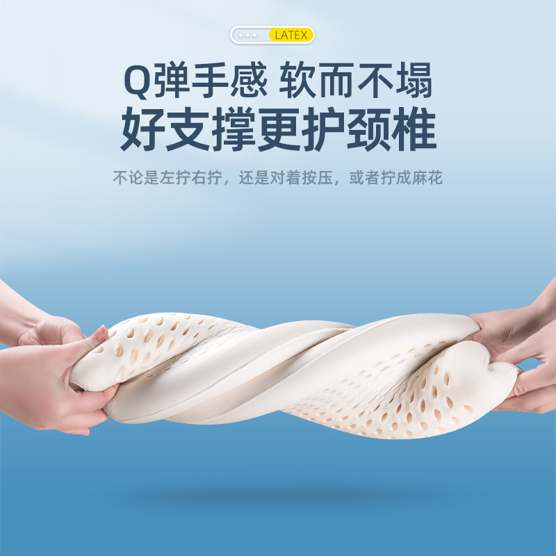 乳胶枕头单人男女薄矮低枕柔软儿童枕芯记忆枕护颈椎睡眠学生宿舍