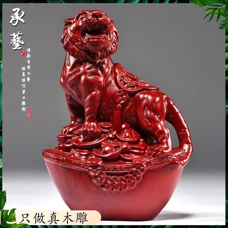 黑檀木雕老虎摆件实木十二生肖上山木虎家居客厅办公装饰工艺礼品