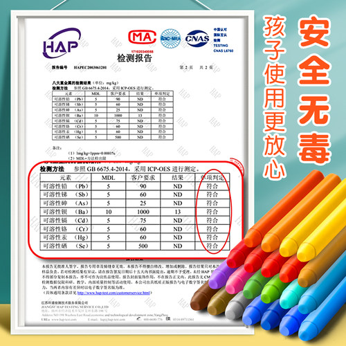 48色水溶性粉笔无尘无毒儿童家用彩色鲜艳无粉尘不脏手可擦宝宝黑