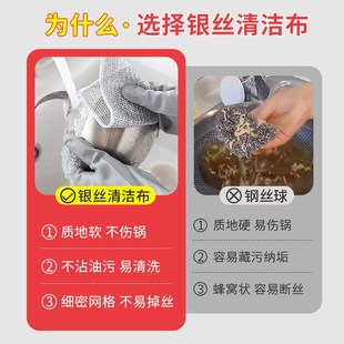 钢丝刷碗布厨房专用金属丝抹布软钢丝球不伤锅不伤手不沾油洗锅
