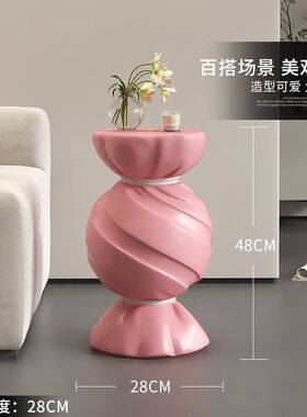 奶油风糖果落地摆件客厅沙发茶几边几装饰品卧室置物桌子乔迁礼物