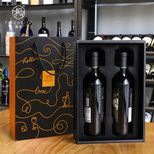 左和右红酒盒2支红酒包装礼盒空盒纸盒手提袋双支葡萄酒盒子订制