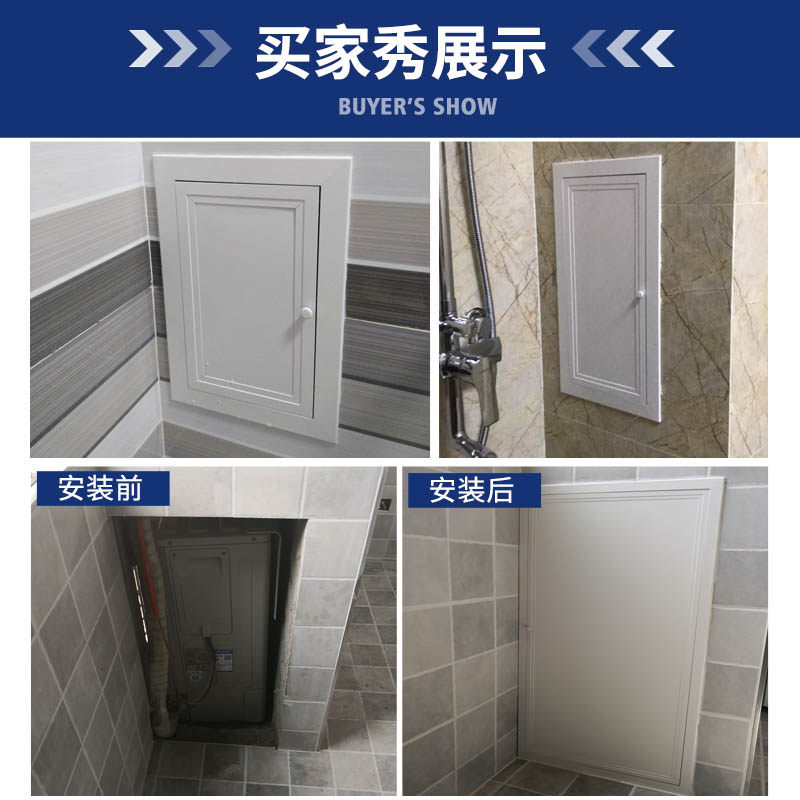 空调外机检修门铝合金墙面吊顶检修口装饰盖板下水管道阀门检查口