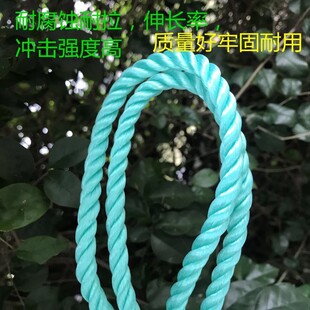 18MM绳子尼龙大棚绳打包建筑线绳货车捆绑绳爬藤绳粗细绳塑料绳