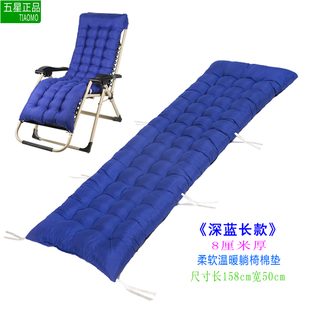 椅垫加厚冬季躺椅棉垫坐垫靠椅摇椅沙滩椅午睡椅垫子棉垫沙发靠垫