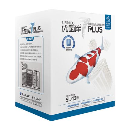 玛豆7PLUS滤材流化床填料鱼缸过滤材料锦鲤过滤系统鱼池过滤毛刷