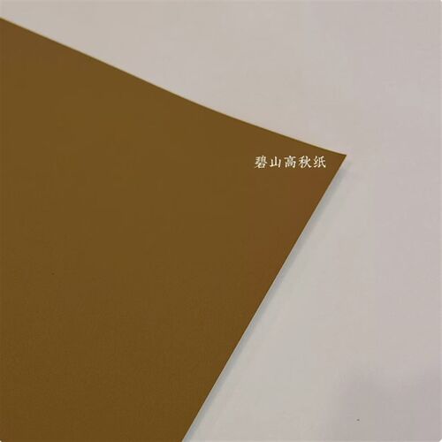幼儿园环创高秋纸秋天黄色系暖浅杏背景沙茶色高秋纸焦糖色高秋纸