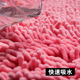 雪尼尔入户门垫地垫浴室卫生间吸水防滑脚垫飘窗卧室客厅地毯半圆