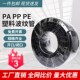 波纹管软管PE加厚PP阻燃塑料套管黑色电工尼龙可开口螺纹管穿线管