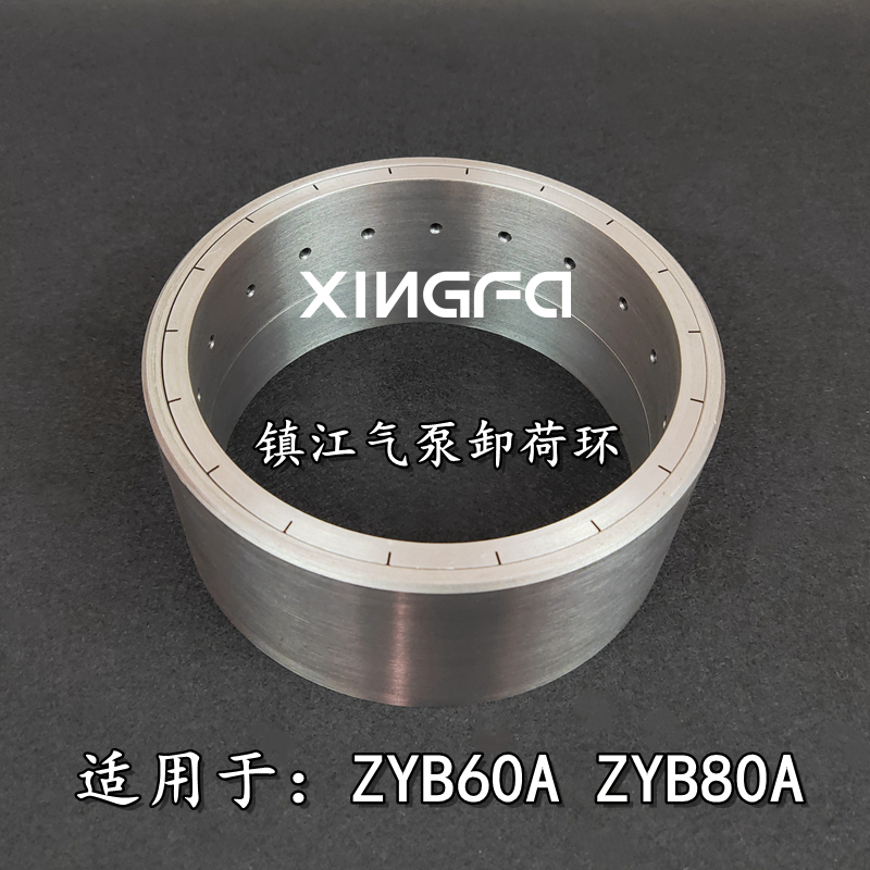 镇江气泵配件镇江气泵卸荷环端套ZYB60AZYB80A北人风泵卸荷环端套