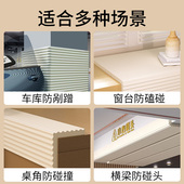踢脚线防撞护角腰线阳角护角条墙角包边护边条卧室客厅防水防撞条