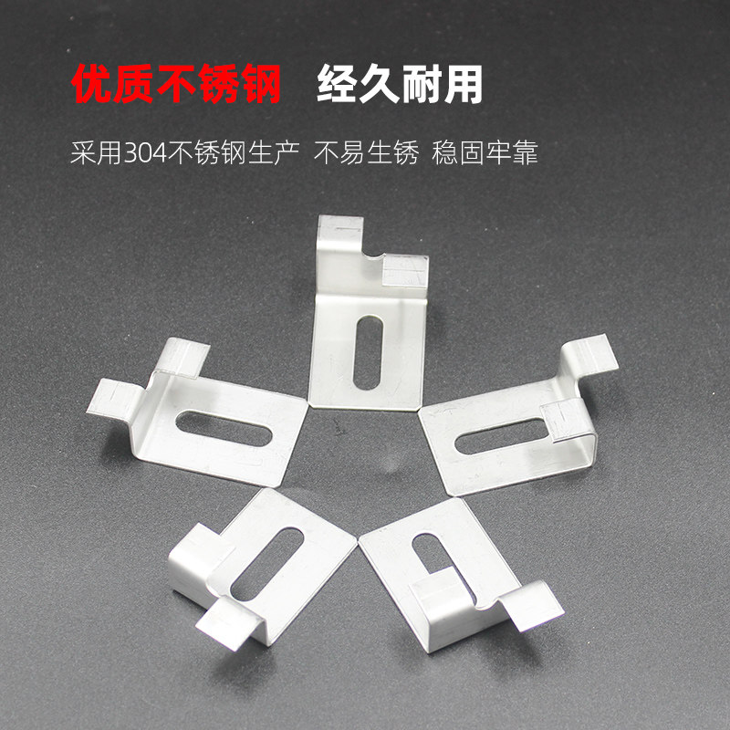瓷砖挂件304不锈钢干湿挂钩石材磁砖挂墙防脱落紧固定挂勾片配件