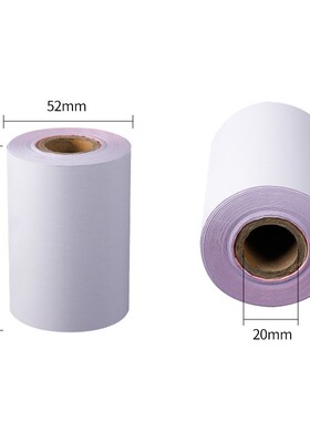 75*60 二层双联无碳复写收银纸 75X60白红双层 针式小票纸