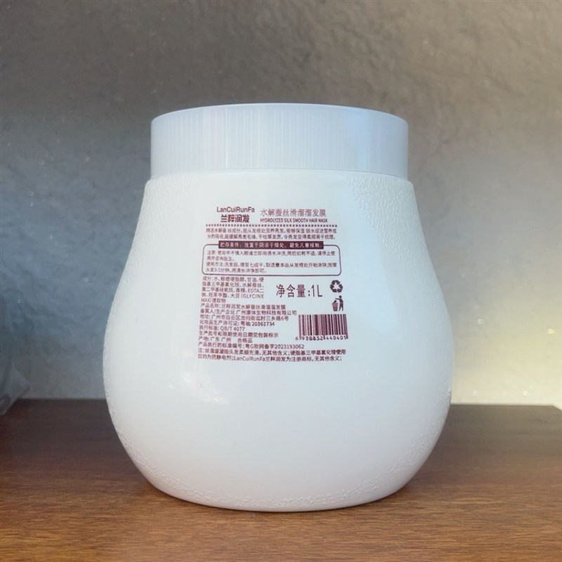 兰粹润发水解蚕丝滑溜溜发膜免蒸倒膜烫染修复柔顺解决干枯毛躁