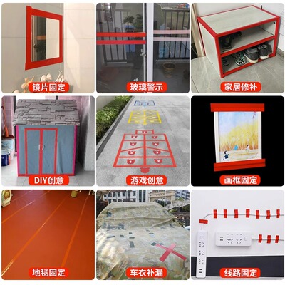 封边条自粘木工橱柜木板板材包边条家具遮挡衣柜门桌椅装饰收边条