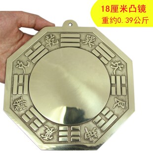 宇卓铜器纯铜凹凸镜铜八卦镜凹凸一体镜挂件铜镜摆件