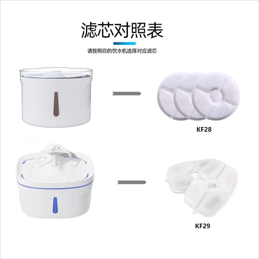 猫狗自动饮水器活性炭过滤芯宠物智能饮水机更换滤芯过滤网12片装