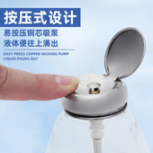 加厚玻璃酒精瓶子按压式 防腐蚀防静电洗板水壶手机维修铜芯酒精瓶