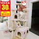 猫爬架猫窝猫树一体超大多层跳台猫爬柱猫抓柱大型猫架子猫咪用品
