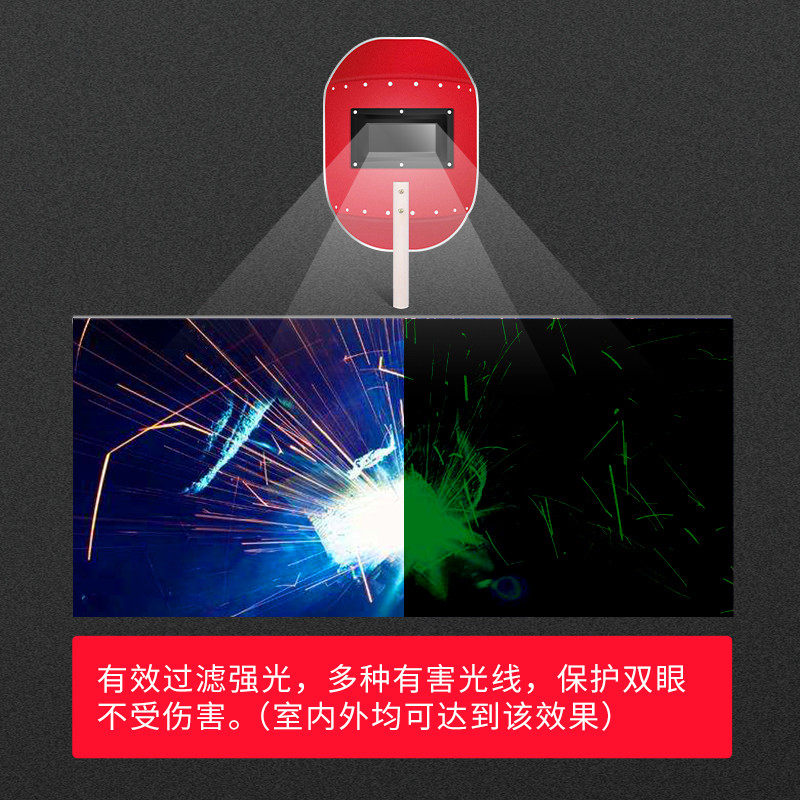 电焊面罩手持式加厚红钢纸焊工专用烧氩弧焊全脸防护烤脸手拿焊帽