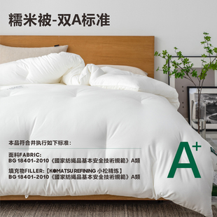 很软很轻/双A类超柔软春秋被轻柔冬被母婴宝宝可用空调被太空被子