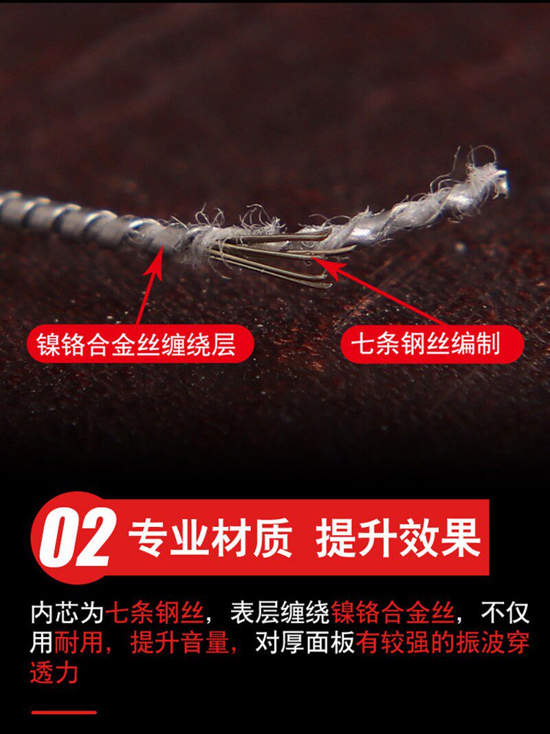 豫剧板胡弦 板胡内外弦  豫剧专用专业板胡弦