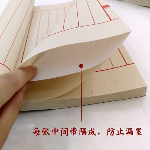 加厚小楷手抄本宣纸册页家谱仿古色空白半熟宣复古风手工线装印谱