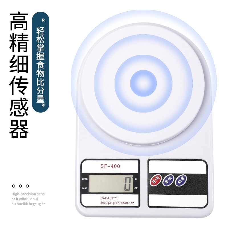 家用电子秤0.01精准小型烘培厨房秤珠宝克称健身卡路里食物称